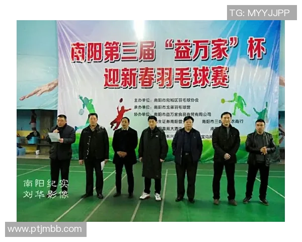上海羽毛球队比赛经验分享与提升策略的深入探讨