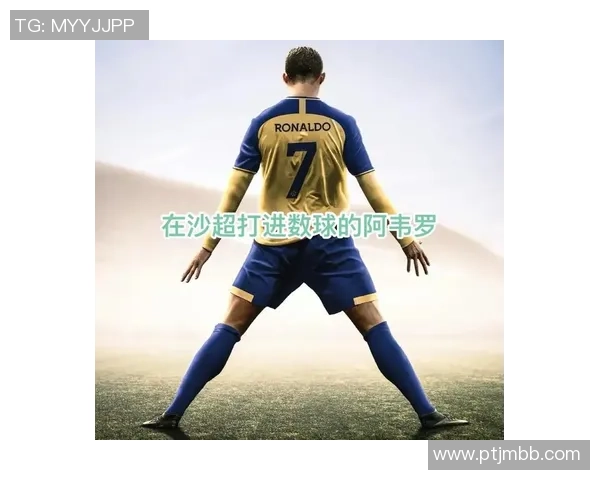 俄罗斯足球明星的崛起与成就盘点及其对世界足球的影响