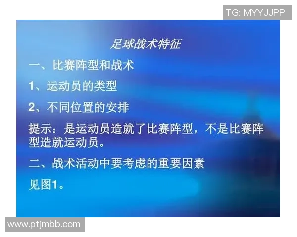 杭州足球队的控制体系解析与战术创新探讨
